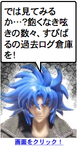 �ߋ��̂��҂΂郍�O�͂�����